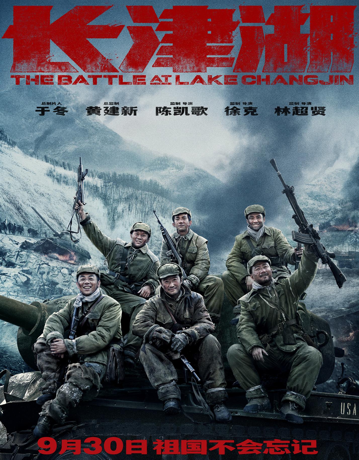 11部电影宣布国庆期间上映,主旋律片三足鼎立