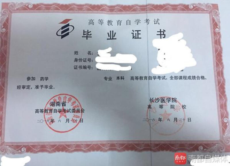 长沙自考本科：教育之光在城市上空闪耀