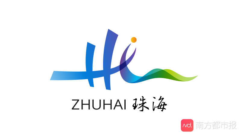 超燃 珠海发布城市形象标识和宣传片 港珠澳大桥巧妙设计成核心