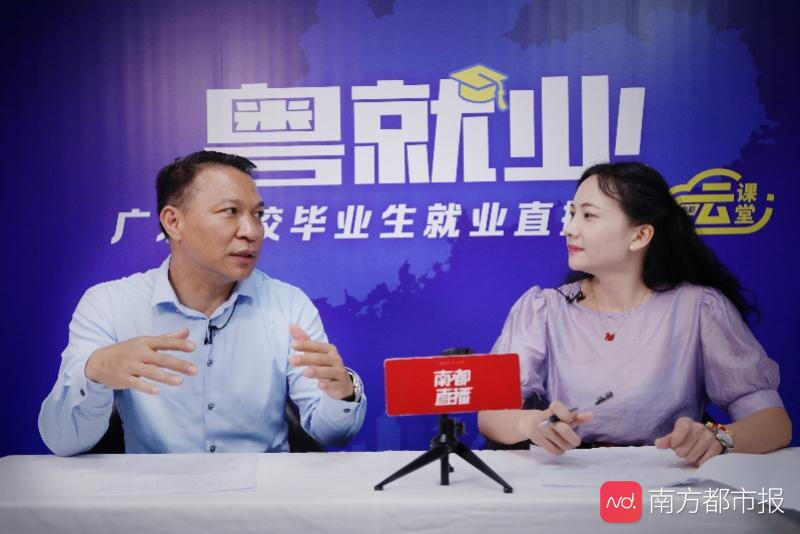 共克最难就业季广东首场网络招聘会万个岗位供挑选