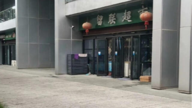 杭州超市老板猥亵幼女被判3年6个月，女童家属提出抗诉申请