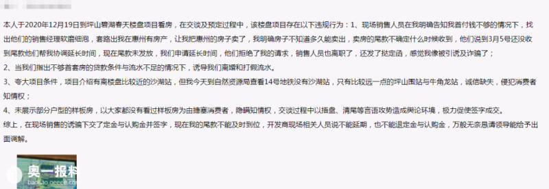1080x372_60800b6ebe90b.png