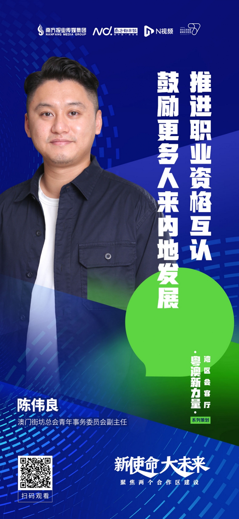 陈伟良.jpg