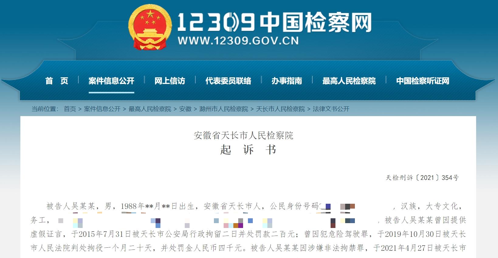 微信图片_20210914192755.jpg