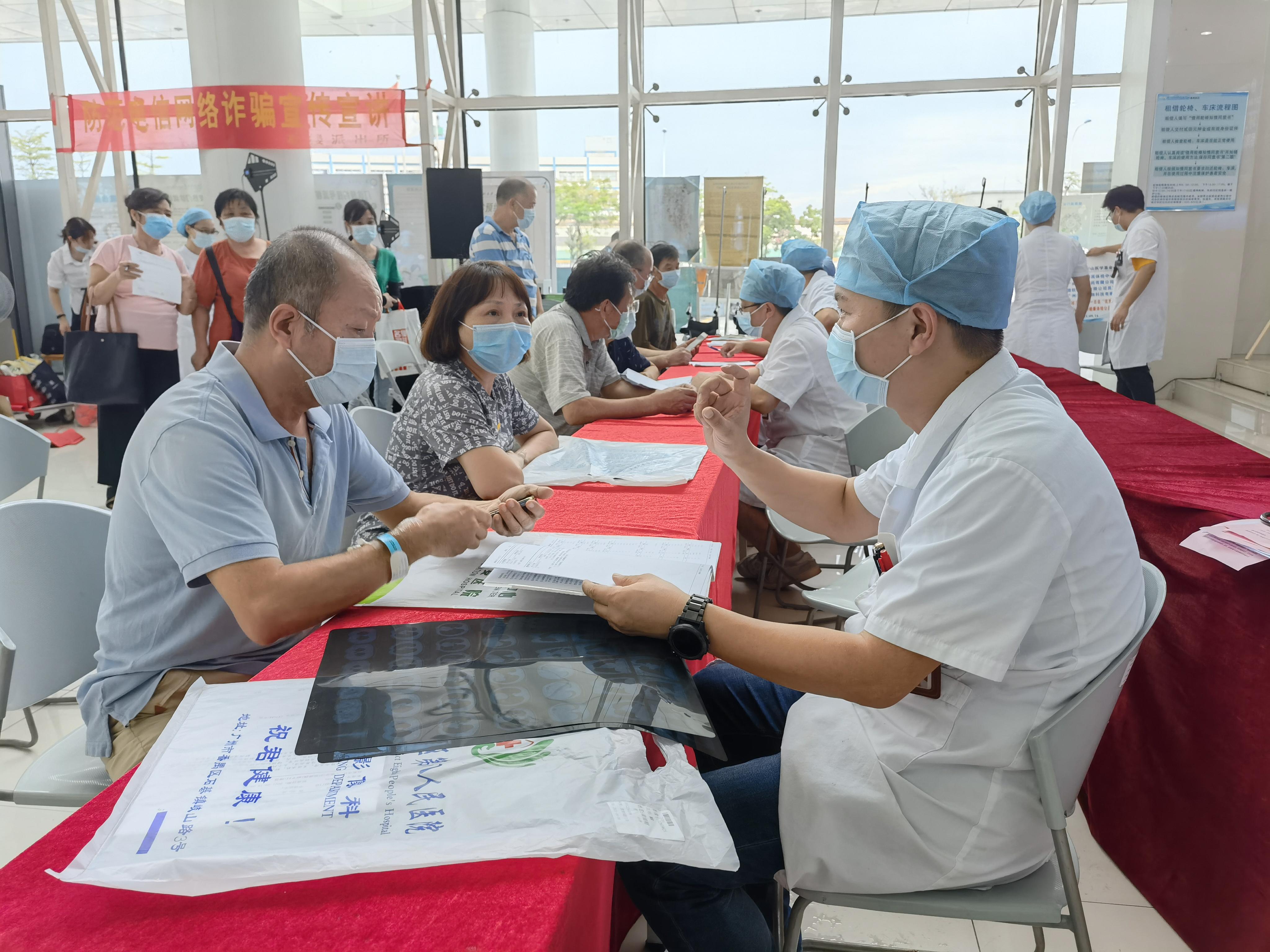 义诊.jpg