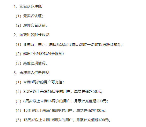 imagefile 附图1.png
