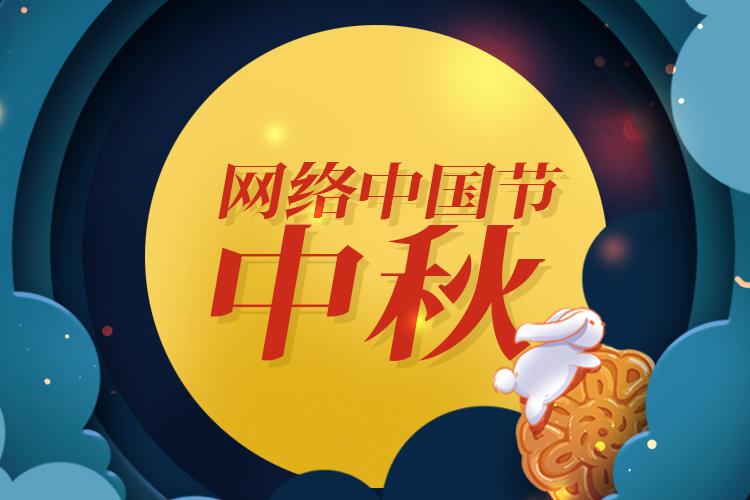 专题头图