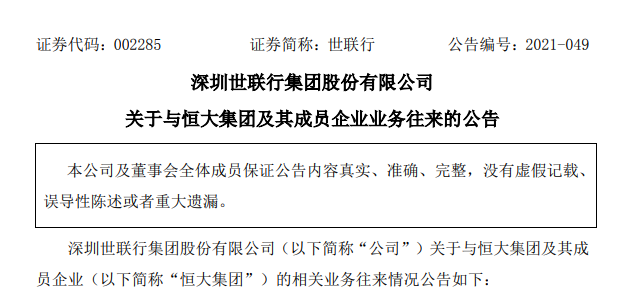 微信图片_20210917190747.png