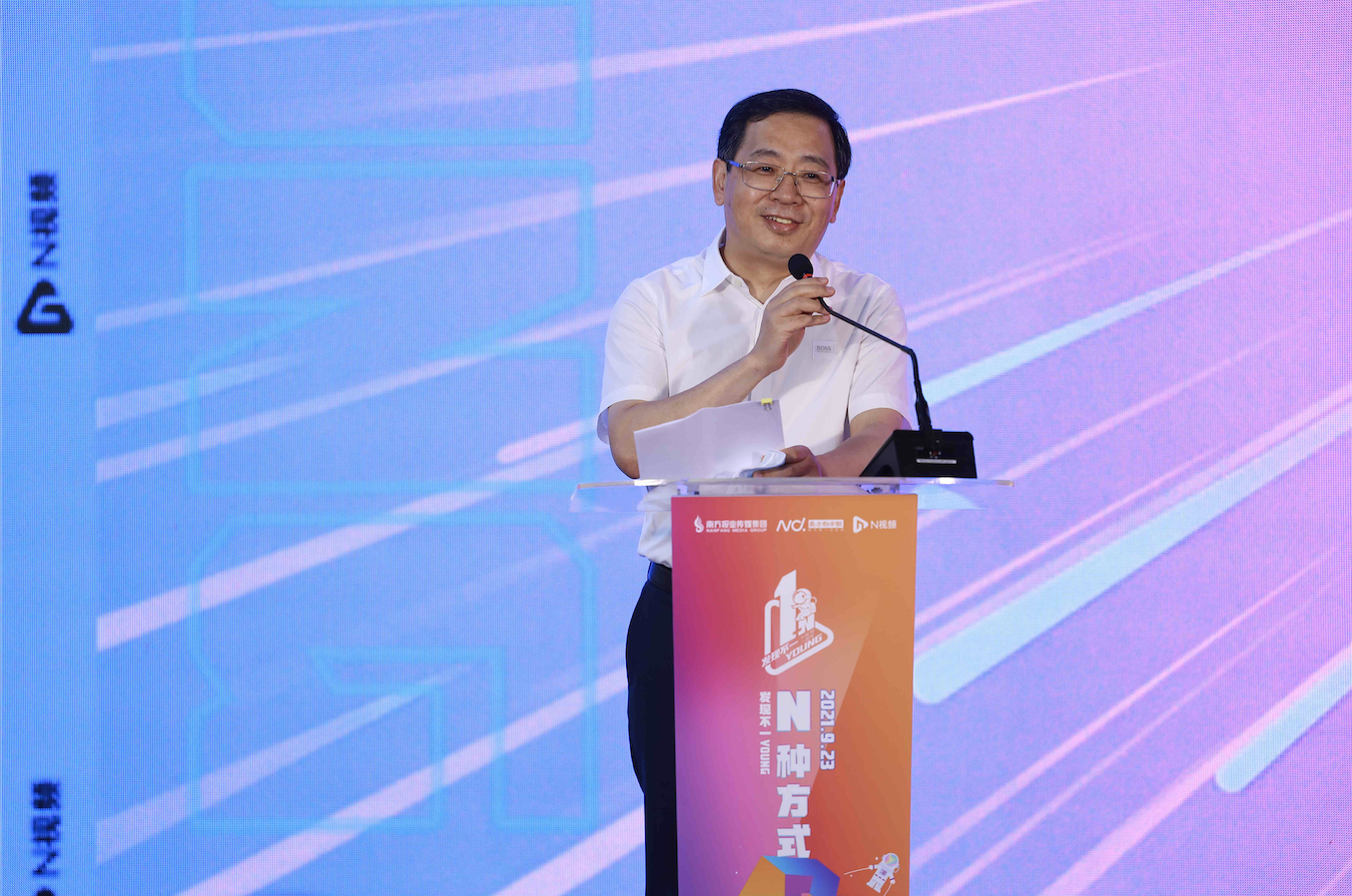 南方报业传媒集团党委书记,社长黄常开.