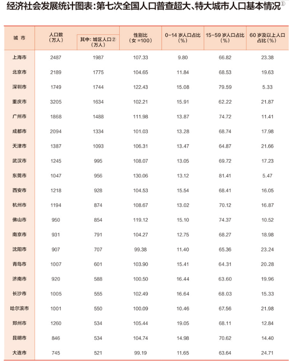 微信图片_20210923130548.png
