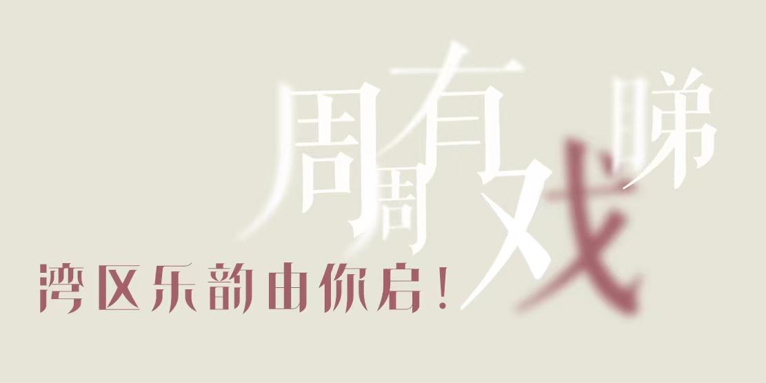 专题头图