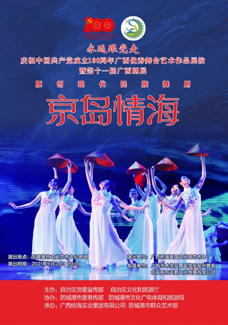 imagefile 800x1139_615062e9be1a0.jpg
