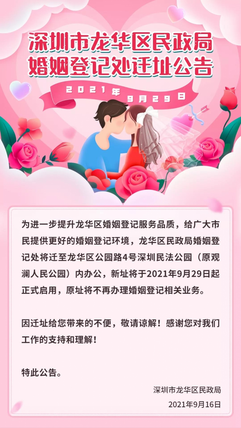 imagefile 微信图片_20210927113328.jpg