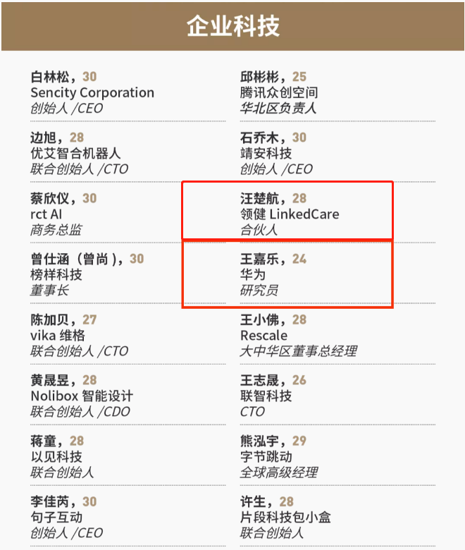 imagefile 微信图片_20210929152924.png