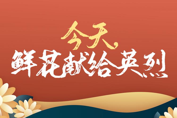 专题头图