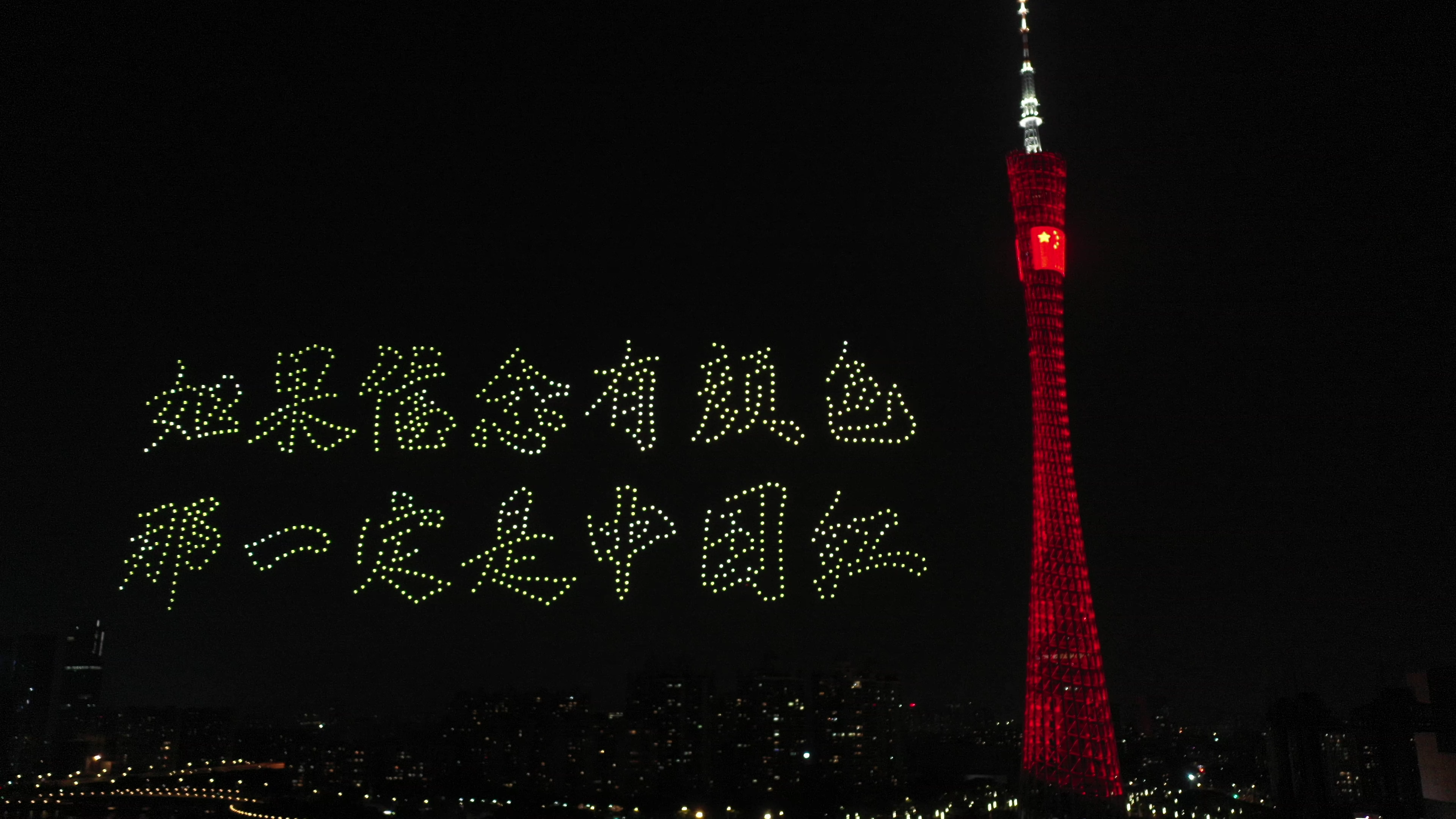 3840x2160_6155f9c742813.png