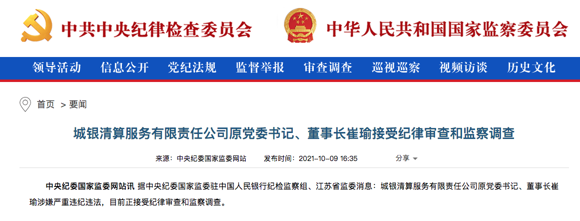 屏幕快照 2021-10-09 下午4.44.52.png