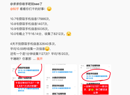 imagefile 回应.png