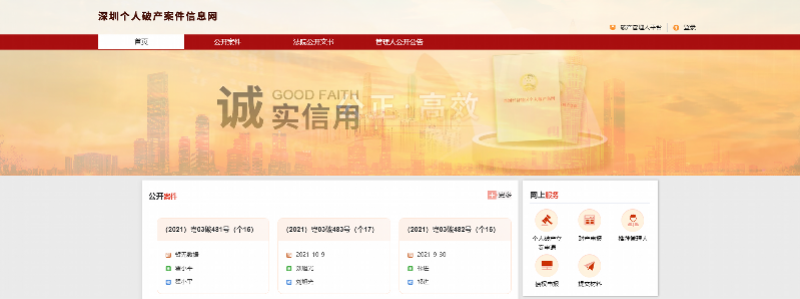 imagefile 微信截图_20211011185447.png