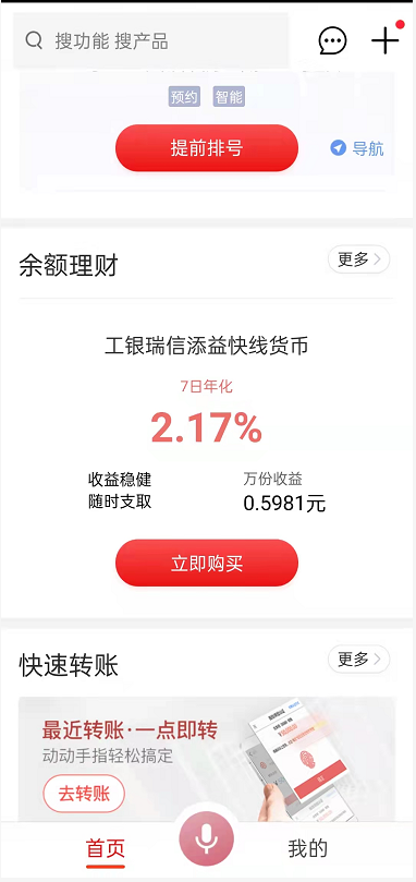 imagefile 诱导.png