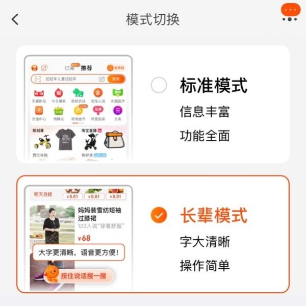 imagefile 淘宝.jpg