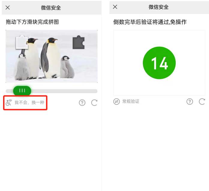 imagefile 微信.png