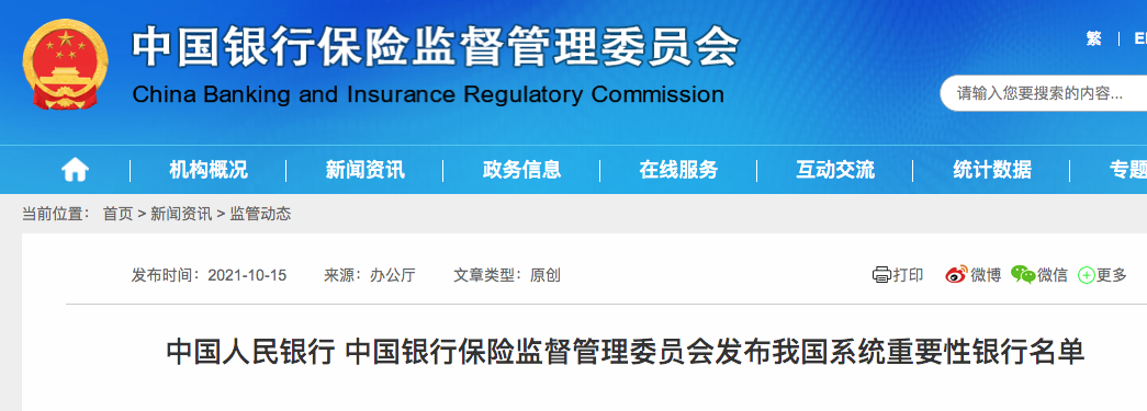 屏幕快照 2021-10-15 下午5.34.31.png