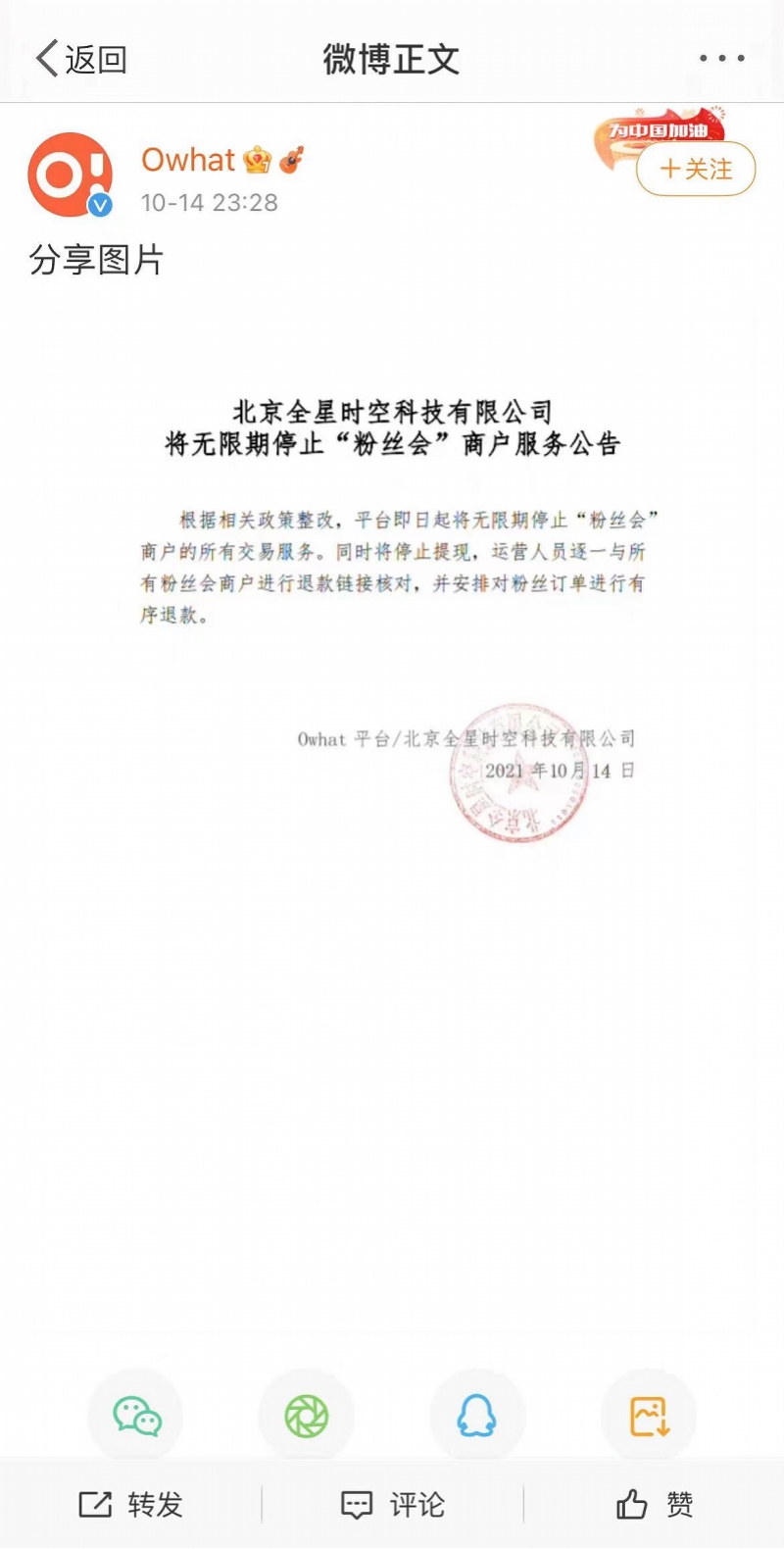 微信图片_20211015124019.jpg