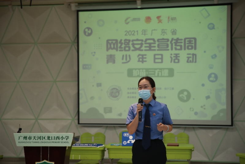 进行评议 800x534_616b872d1a333.jpg