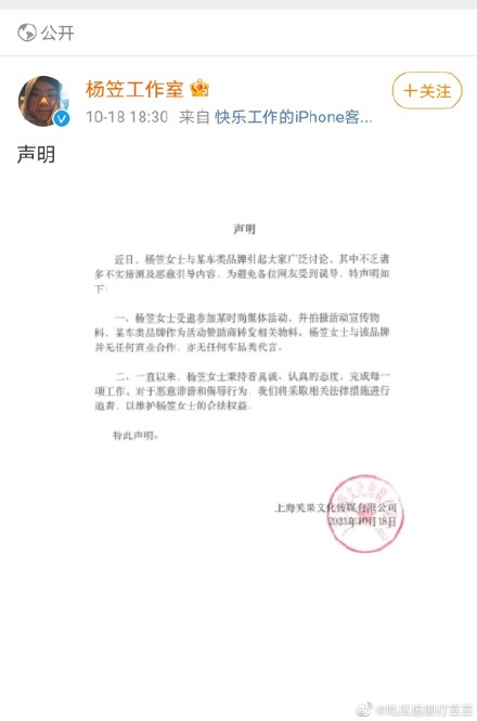 imagefile 杨笠2.jpg