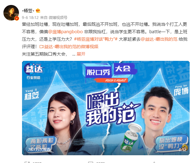 imagefile 杨笠3.png