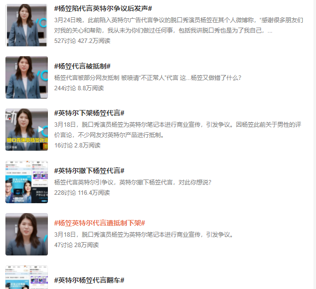 imagefile 杨笠4.png