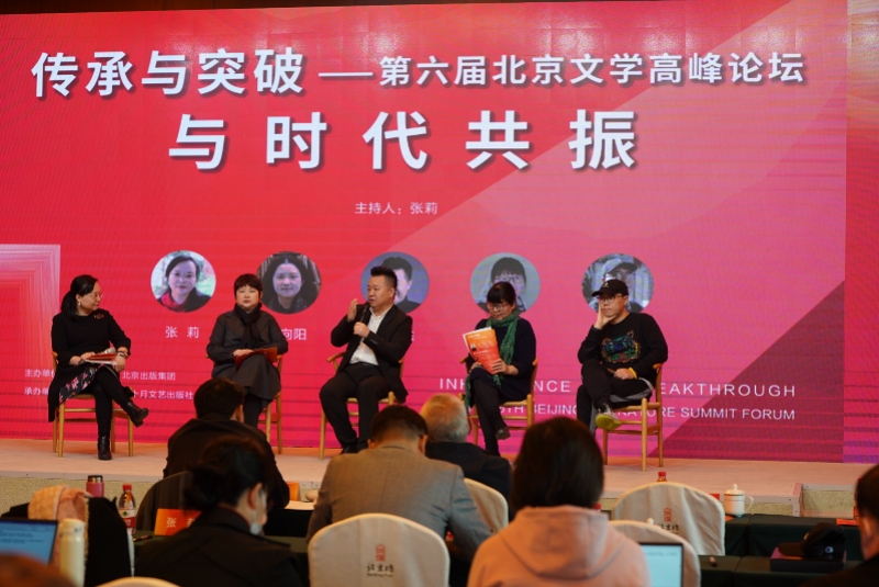 02下半场：与时代共振.jpg