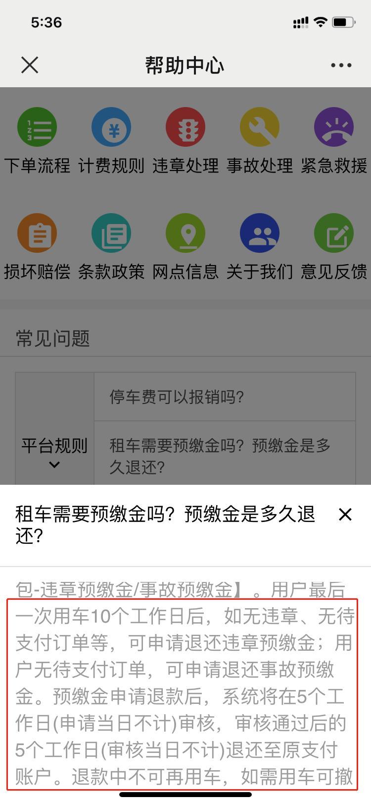 微信图片编辑_20211025173742.jpg