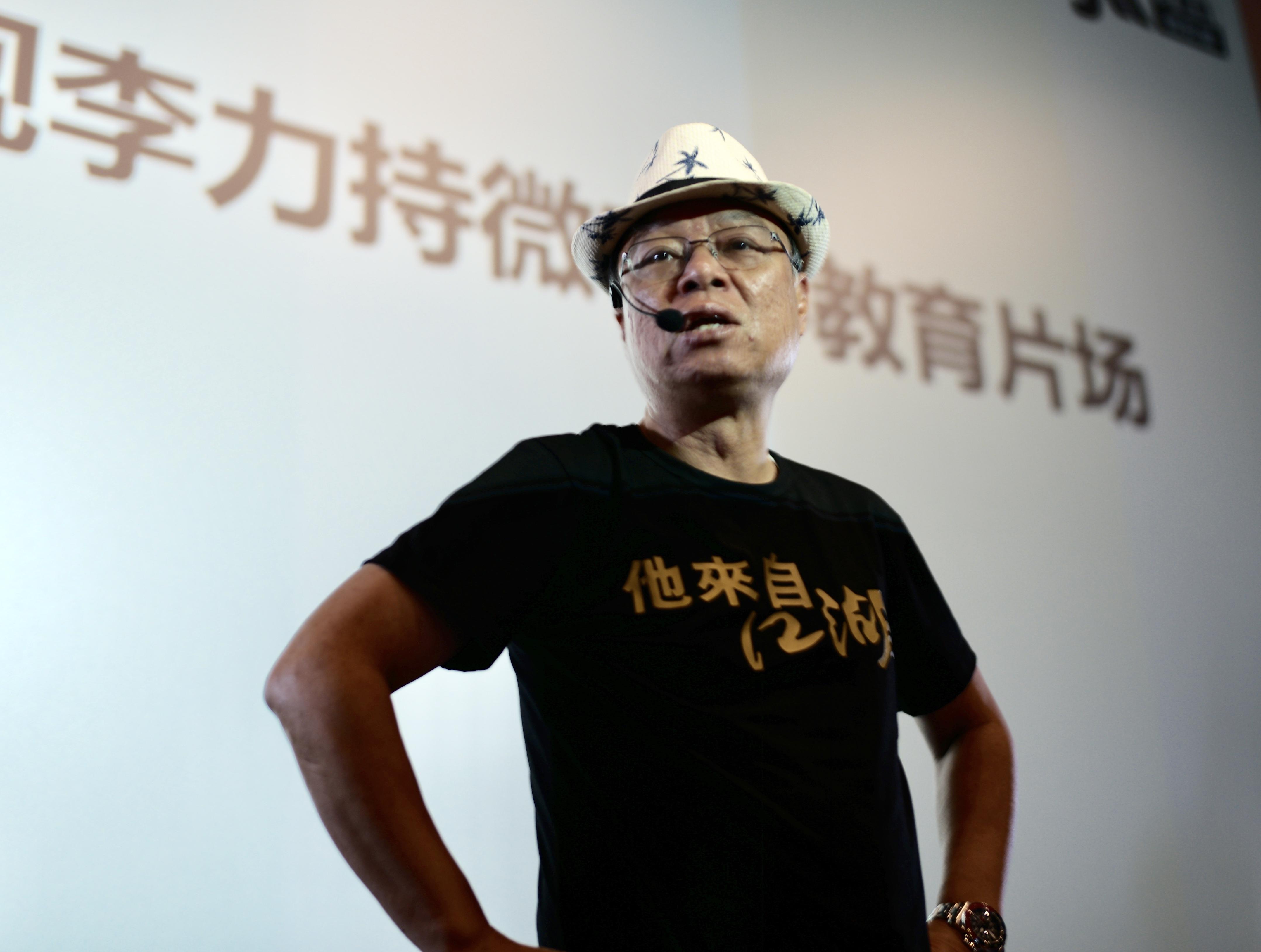 李力持:"无厘头"就是很认真地做很荒谬的事