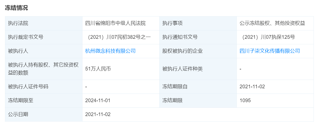 微信图片_20211103180029.png