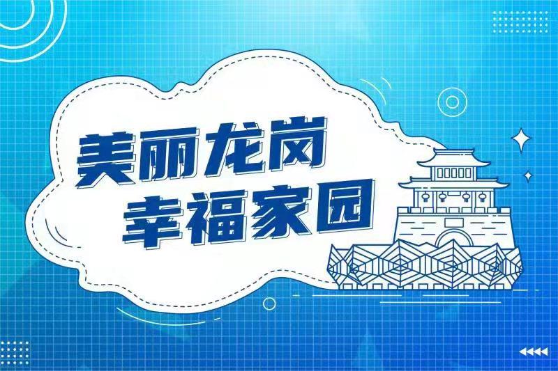 专题头图