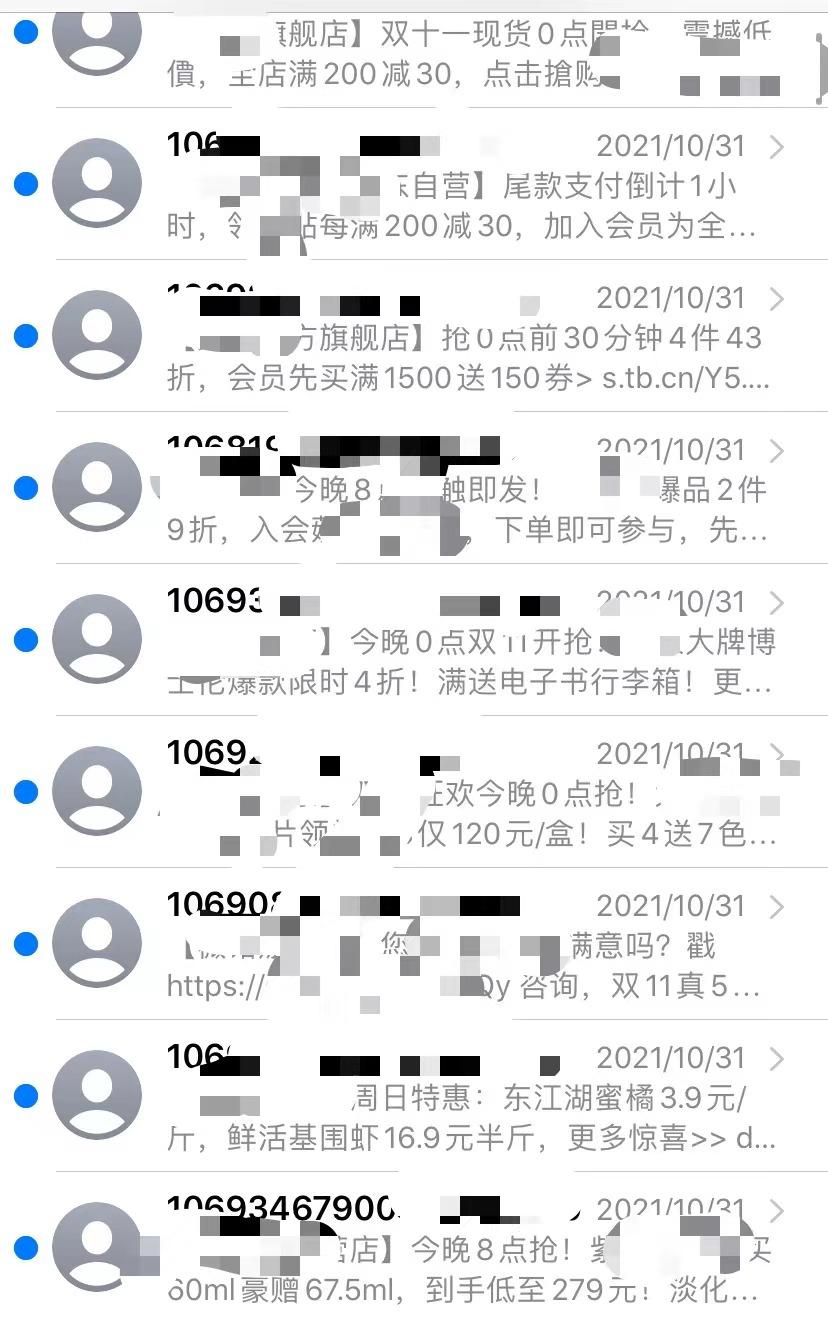 短信平台在现代商业中的应用与演变
