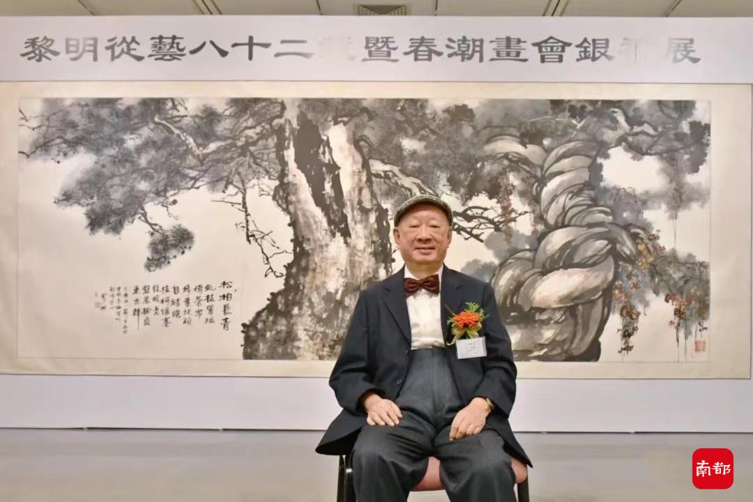 岭南画派大师黎明从艺82载画展在香港举行，罕见人物画亮相