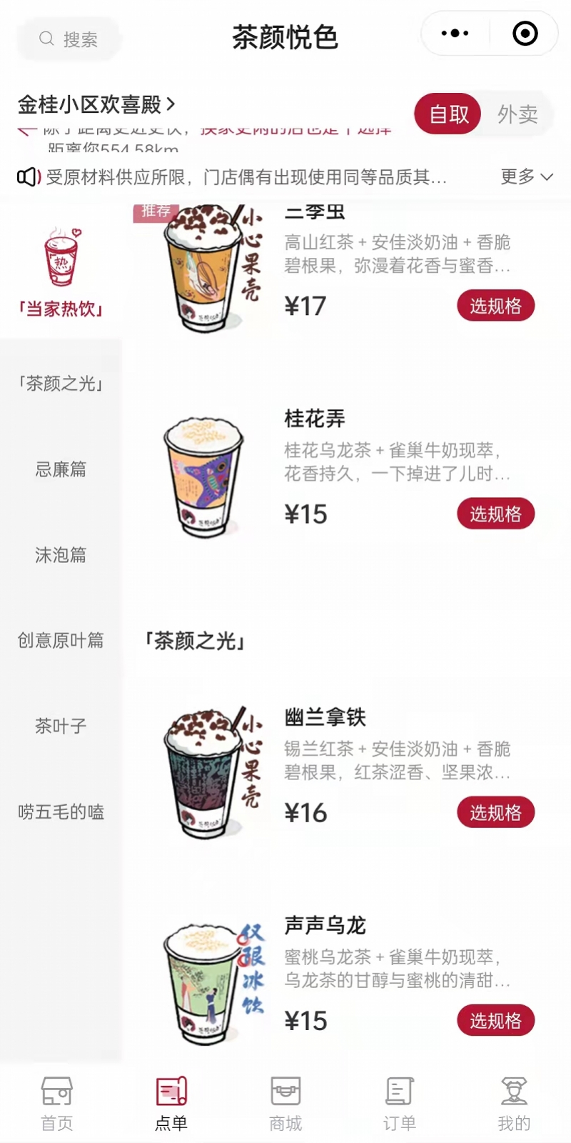 imagefile 微信图片_20211112101920.jpg