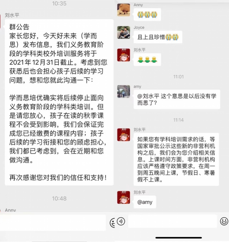imagefile 微信图片_20211113133305.jpg