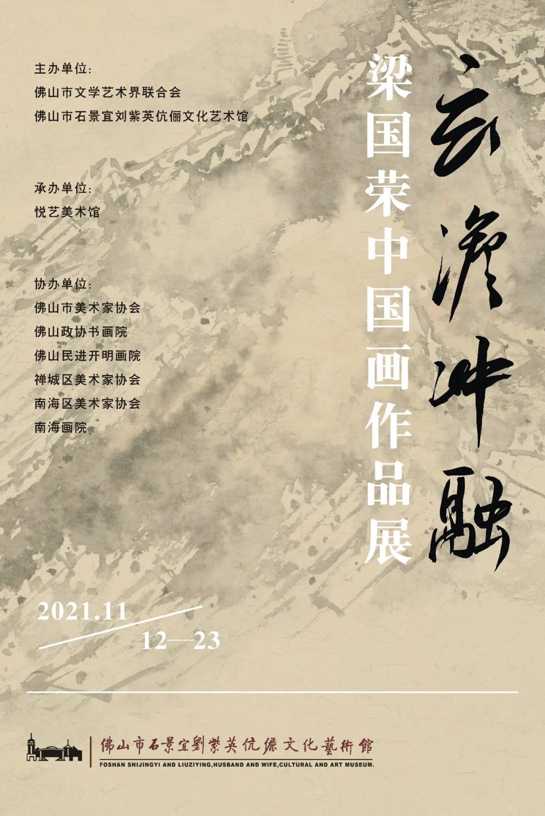 一周观展指南｜想知道三千年前西周虢国贵族是怎样生活的吗？_南方网