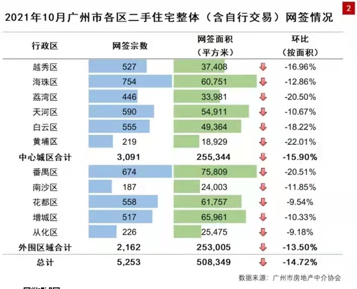微信图片_20211115130317.jpg