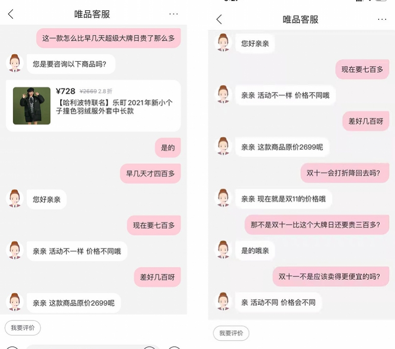 imagefile 聊天记录.jpg