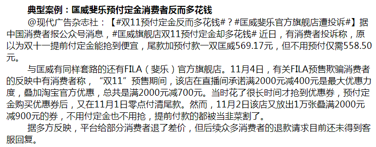 imagefile 匡威斐乐.png