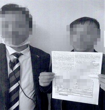 上海男子串通4s店销售空手套车贷 诈骗420余万 被公诉