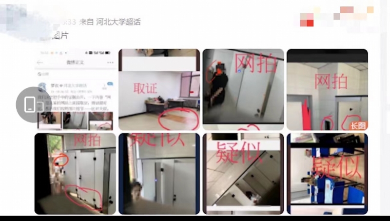 小学厕所偷拍 