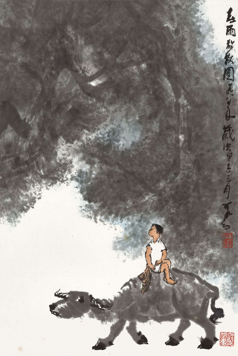 imagefile 李可染 春雨放牧.jpg
