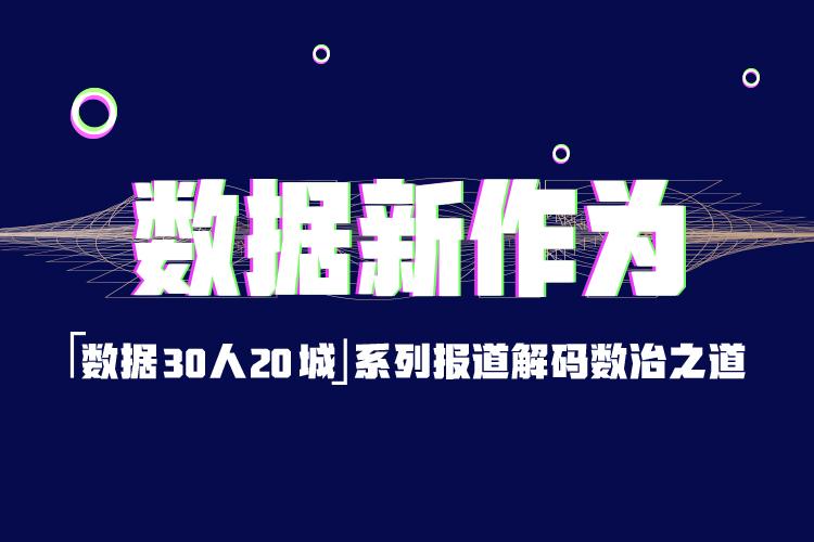 专题头图