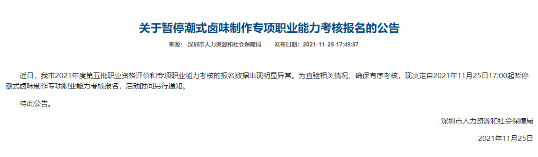 imagefile 图片6.png